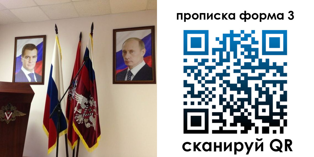 форма 3 в ЕАО