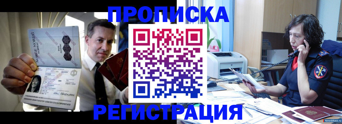 временная регистрация госуслуги в ЕАО